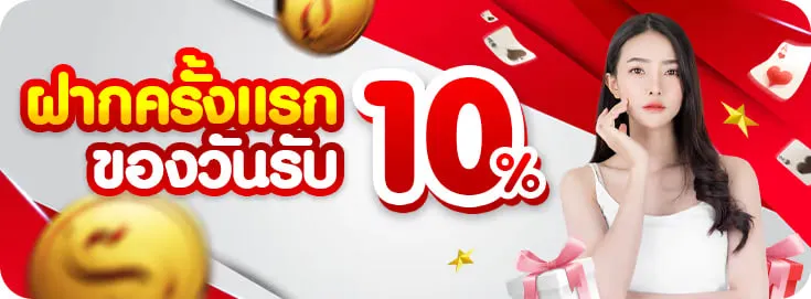 สล็อตเกมงู