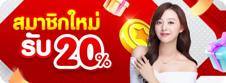 สล็อตเกมงู